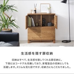 キャビネットの画像