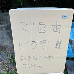 【代理出品】　【家屋整理品】の画像