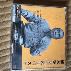 【中古】植木等スーパーペストCDの画像