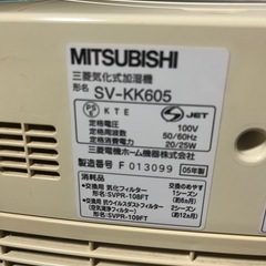 三菱　MITSUBISHI 加湿器（気化式）　SV-KK60 取説、箱付の画像