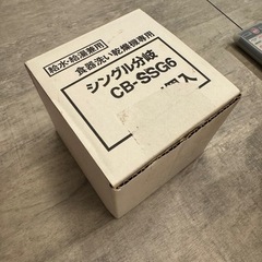NP-TM9-W Panasonic食洗機　の画像