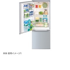  【無料】シャープ　冷蔵庫SJ-17YS の画像