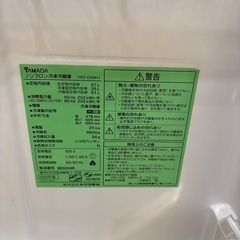 配送可【ヤマダ】87L 直冷式冷蔵庫★2020年製 クリーニング済/6ヶ月保証付き 【管理番号11809】桒の画像