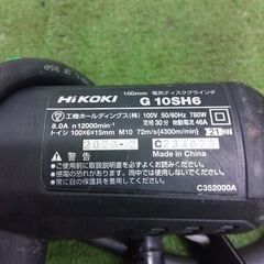 ハイコーキ/HiKOKI G10SH6 100mmディスクグラインダー【野田愛宕店】【店頭取引限定】【中古】管理番号：ITFUMVCDZRRSの画像