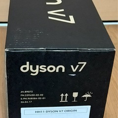 dyson  ダイソン  掃除機 新品未開封‼️の画像