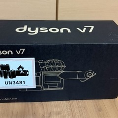 dyson  ダイソン  掃除機 新品未開封‼️の画像