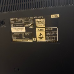 【ジャンク】テレビ46インチ　本体のみの画像