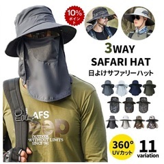 日よけハットの画像