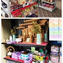 稼げる❗️型枠工大募集‼️¥600,000円‼️の画像