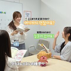 日本最大級の韓国語教室【KVillage船橋校】駅チカ3分／初心者歓迎/無料体験OKの画像