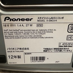 CDプレーヤー(ジャンク品)の画像