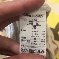 全7点 ベビー服 ロンパース 秋冬服 まとめ売り 詰め合わせ70の画像