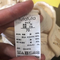 全7点 ベビー服 ロンパース 秋冬服 まとめ売り 詰め合わせ70の画像