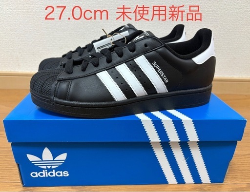 adidas SUPERSTAR II 27.0cm JI0079 未使用新品