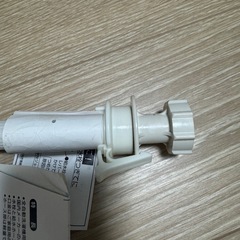 洗濯機給水ホースの画像