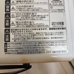 オーブントースターの画像