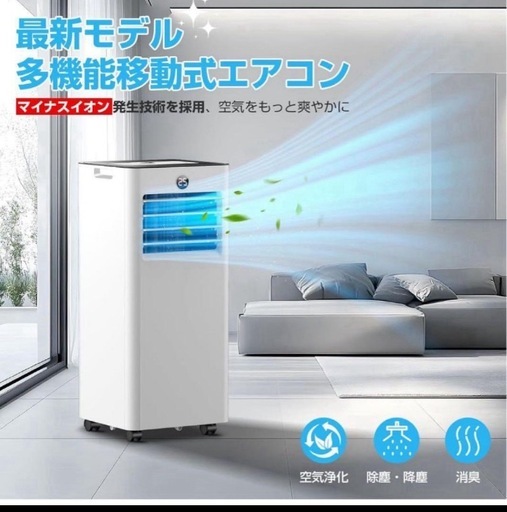 Sumerly スポットクーラー 公式 新品