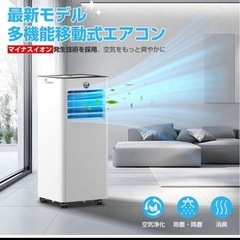 Sumerly スポットクーラー　新品の画像