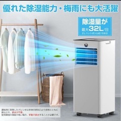 Sumerly スポットクーラー　新品の画像