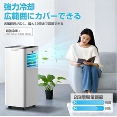 Sumerly スポットクーラー　新品の画像