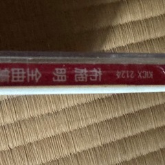【中古】布施明 全曲集の画像