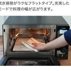 G∀162 オーブンレンジ TWINBIRD DR-E857 2019年製～ 未使用 未開封品 センサー付きフラットオーブンレンジ 検：ツインバード 電子レンジの画像