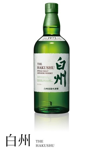 【箱あります】サントリーシングルモルトウィスキー　白州