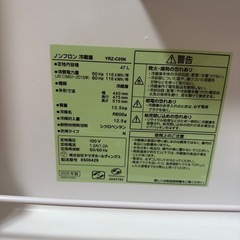 冷凍庫の画像