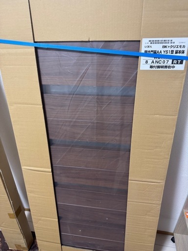 【買取業者で決まりました】新品、未使用　LIXIL 門　扉