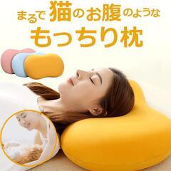 【新品】猫のお腹 低反発枕 柔らかい 大きい 蒸れない 快適 もっちりの画像