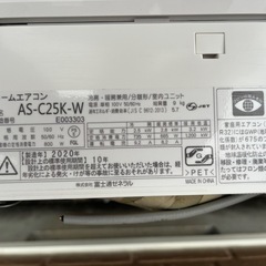 2020年製★富士通2.5kwエアコン★AS-C25K-wWの画像
