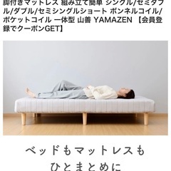 超綺麗❤️シングルベッド　脚付マットレスの画像