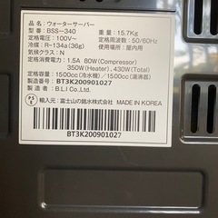 ウォーターサーバー　水付きの画像