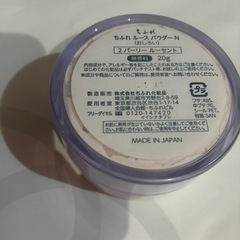 ちふれ　ルースパウダーの画像