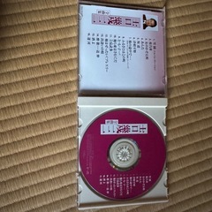【中古】吉幾三 全曲集の画像