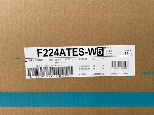 最終値引き！【新品未使用】ダイキン工業 S224ATES-W 壁掛形ルームエアコン 6畳程度 ホワイト 2024年モデル 