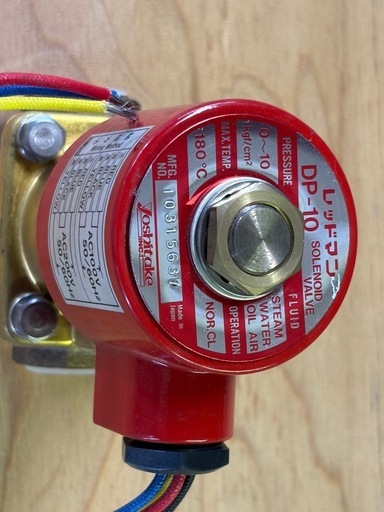 【未使用】ヨシタケ電磁弁　レッドマンDP-10