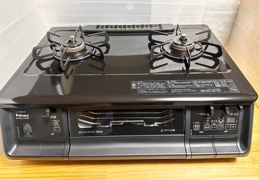 パロマ美品 LPガス PA-370WA-R 高機能 ガスコンロ ガステーブル 水無 