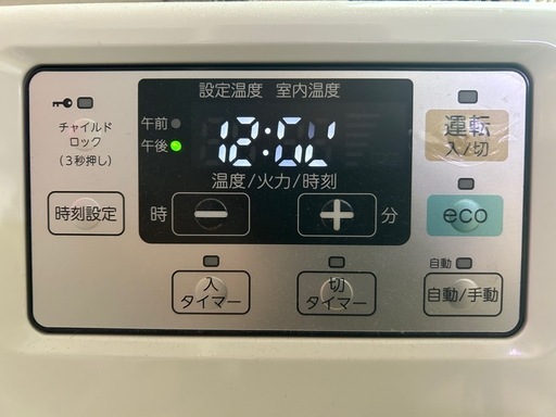 コロナ FFストーブ FF-VG42SA