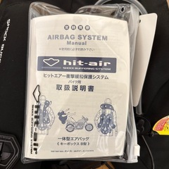 hit-air バイク用一体型エアバッグ・ハーネスの画像