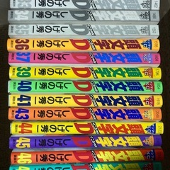 頭文字D 巻セット 1-48の画像