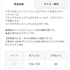 ［美品］（F）GRL チュールワンピースの画像