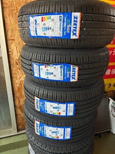 4本セット工賃コミ165/55R14