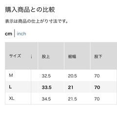 ［美品］（L）UNIQLO スウェットパンツの画像