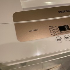 2021 アイリスオーヤマ　洗濯機　　IAW-T502EN 　5kg の画像