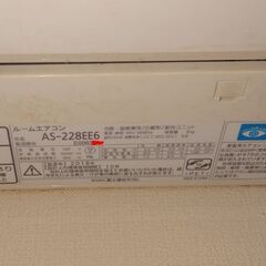 18年製 富士通エアコン 2.2kW 主に6畳用 2の画像