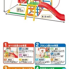 ジャングルジムの画像