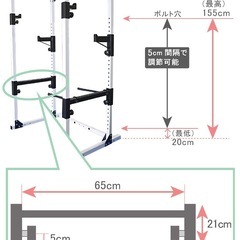 ラットマシンの画像