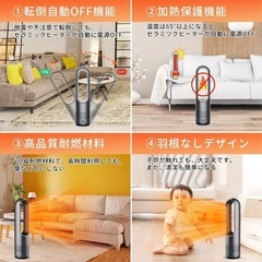 【現地現金払い】シルバー セラミックヒーター 暖房器具 省エネ 【1年中使える・冷暖兼用・羽根なし】ファンヒーター 大風量 冷暖房 【100°左右自動首振り】タワーファン 温風 冷風 節電 羽根なしファンヒーター 8段階送風/3段階暖風 羽根なし扇風機 サーキュレーター 速暖 過熱保護 転倒OFF リモコン付き タイマー付き オフィス トイレ 梅雨 脱衣所 寝室の画像