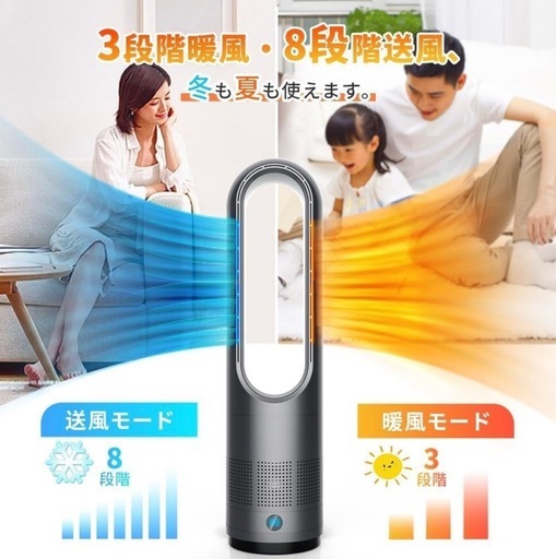 【取引中】【現地現金払い】シルバー セラミックヒーター 暖房器具 省エネ 【1年中使える・冷暖兼用・羽根なし】ファンヒーター 大風量 冷暖房 【100°左右自動首振り】タワーファン 温風 冷風 節電 羽根なしファンヒーター 8段階送風/3段階暖風 羽根なし扇風機 サーキュレーター 速暖 過熱保護 転倒OFF リモコン付き タイマー付き オフィス トイレ 梅雨 脱衣所 寝室